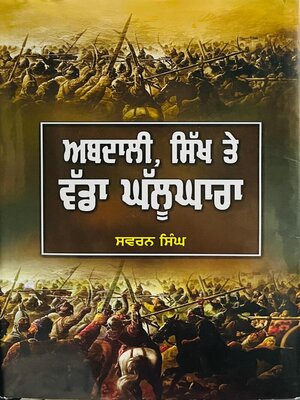 cover image of Abdali,Sikh Te Wadda Ghallughara